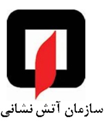 مهار آتش‌سوزی در بازار قدیمی مشهد