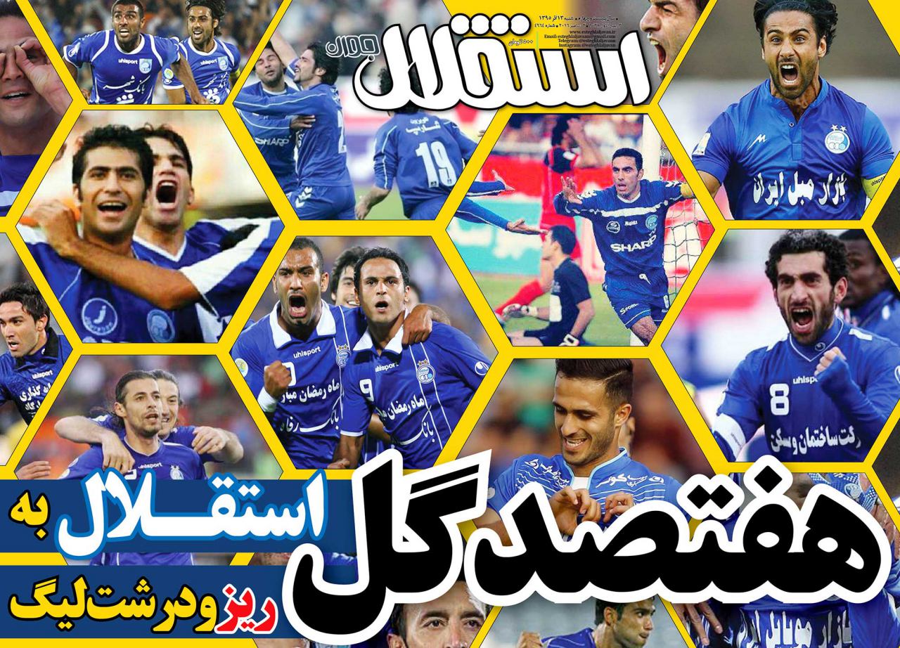 /روزنامه