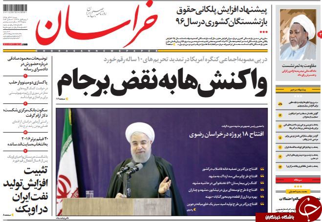 از تیر خلاص آمریکا به برجام تا خودکشی اولاند!