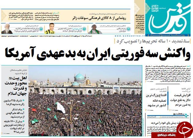 از تیر خلاص آمریکا به برجام تا خودکشی اولاند!