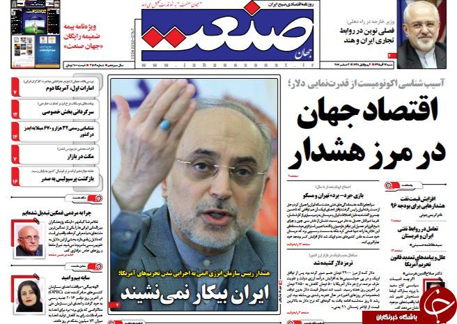 از تیر خلاص آمریکا به برجام تا خودکشی اولاند!