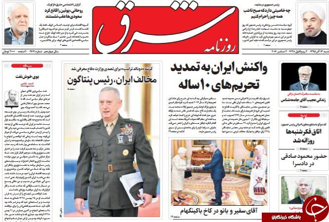 از تیر خلاص آمریکا به برجام تا خودکشی اولاند!