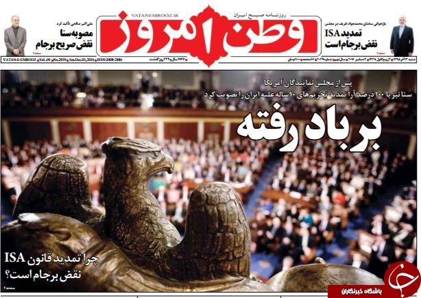 از تیر خلاص آمریکا به برجام تا خودکشی اولاند!
