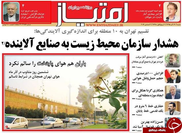 از تیر خلاص آمریکا به برجام تا خودکشی اولاند!