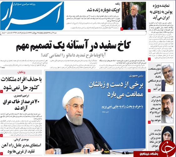 از تیر خلاص آمریکا به برجام تا خودکشی اولاند!