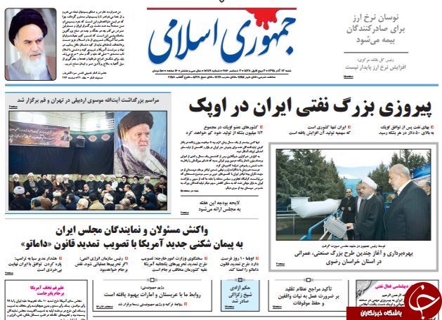 از تیر خلاص آمریکا به برجام تا خودکشی اولاند!