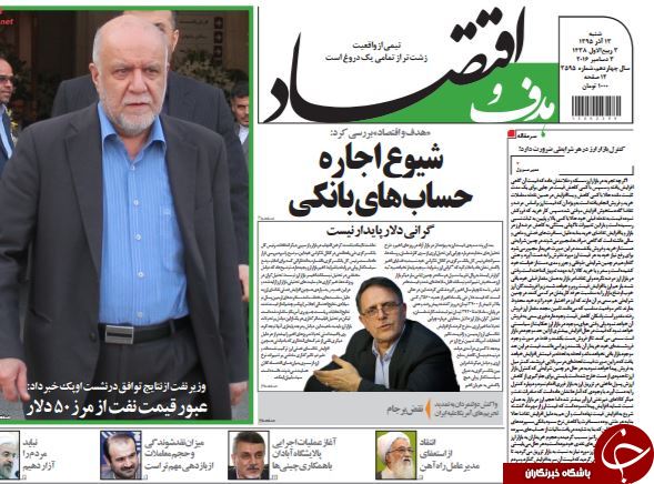 از تیر خلاص آمریکا به برجام تا خودکشی اولاند!