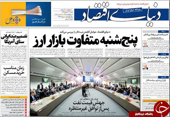 از تیر خلاص آمریکا به برجام تا خودکشی اولاند!