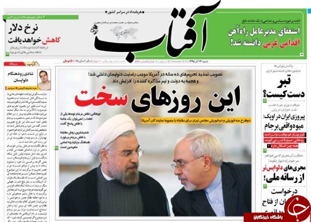 از تیر خلاص آمریکا به برجام تا خودکشی اولاند!