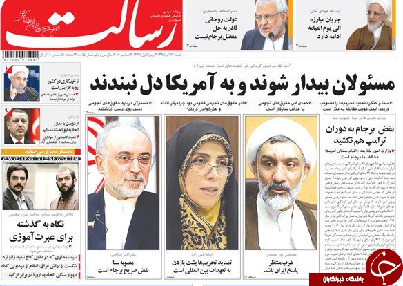 از تیر خلاص آمریکا به برجام تا خودکشی اولاند!