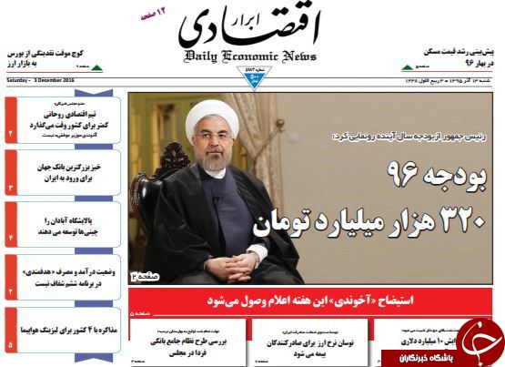 از تیر خلاص آمریکا به برجام تا خودکشی اولاند!