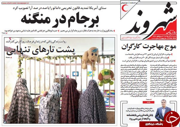 از تیر خلاص آمریکا به برجام تا خودکشی اولاند!