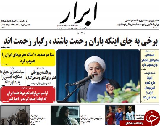 از تیر خلاص آمریکا به برجام تا خودکشی اولاند!
