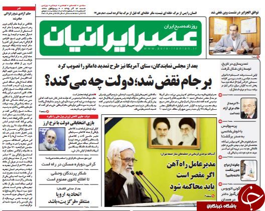از تیر خلاص آمریکا به برجام تا خودکشی اولاند!