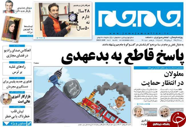 از تیر خلاص آمریکا به برجام تا خودکشی اولاند!