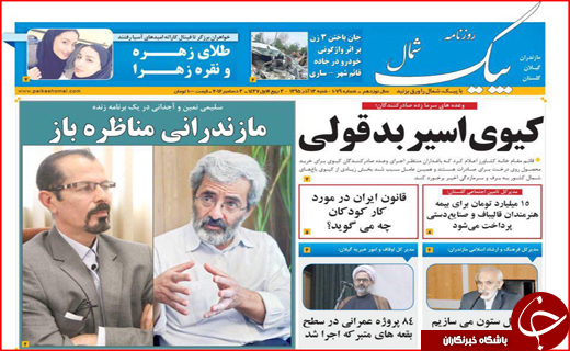 از آمار نگران کننده بیکاری تا حل مشکلات با تقویت تولیدات ملی
