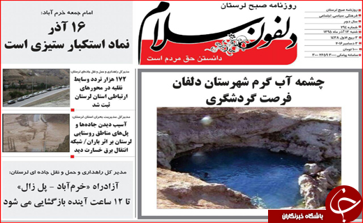 از آمار نگران کننده بیکاری تا حل مشکلات با تقویت تولیدات ملی