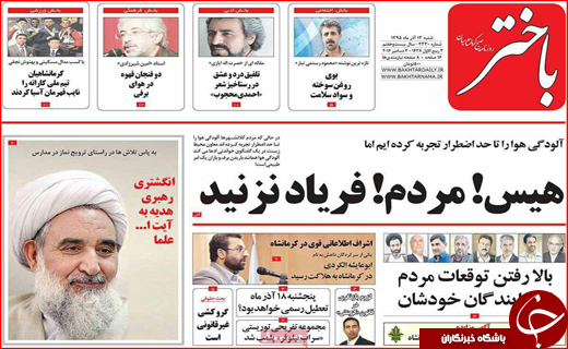 از آمار نگران کننده بیکاری تا حل مشکلات با تقویت تولیدات ملی