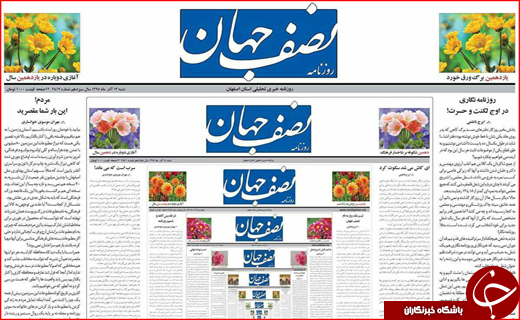 از آمار نگران کننده بیکاری تا حل مشکلات با تقویت تولیدات ملی