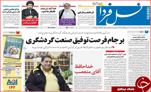 از آمار نگران کننده بیکاری تا حل مشکلات با تقویت تولیدات ملی