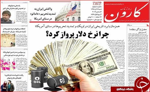 از آمار نگران کننده بیکاری تا حل مشکلات با تقویت تولیدات ملی