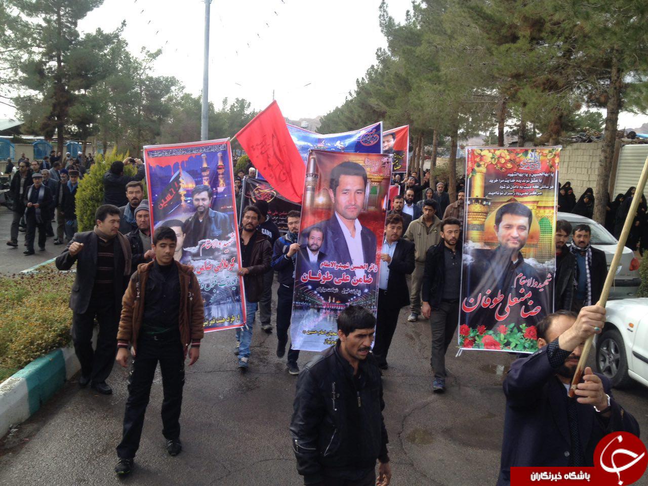 گزارش تصویری تشییع پیکر شهید افغانستانی حادثه تروریستی حله