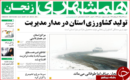 از آمار نگران کننده بیکاری تا حل مشکلات با تقویت تولیدات ملی