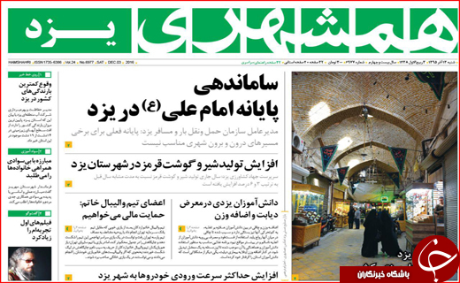 از آمار نگران کننده بیکاری تا حل مشکلات با تقویت تولیدات ملی