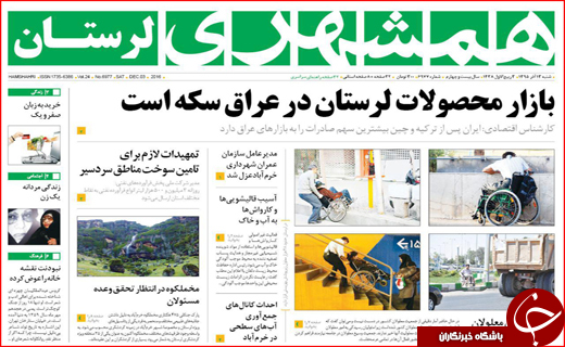 از آمار نگران کننده بیکاری تا حل مشکلات با تقویت تولیدات ملی
