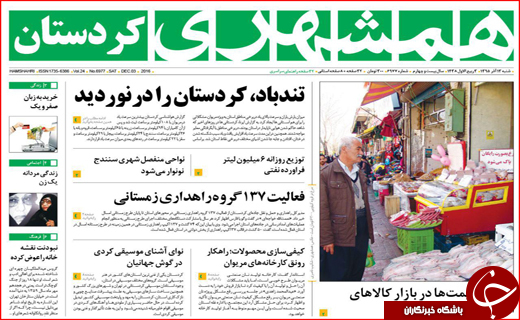 از آمار نگران کننده بیکاری تا حل مشکلات با تقویت تولیدات ملی