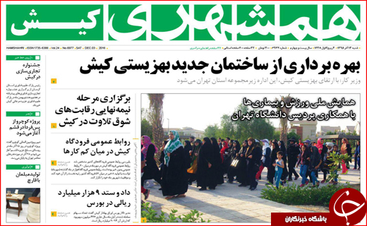 از آمار نگران کننده بیکاری تا حل مشکلات با تقویت تولیدات ملی