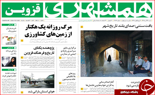 از آمار نگران کننده بیکاری تا حل مشکلات با تقویت تولیدات ملی