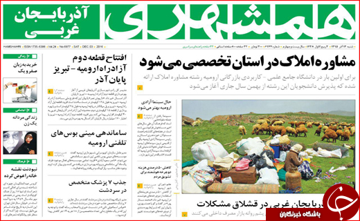 از آمار نگران کننده بیکاری تا حل مشکلات با تقویت تولیدات ملی