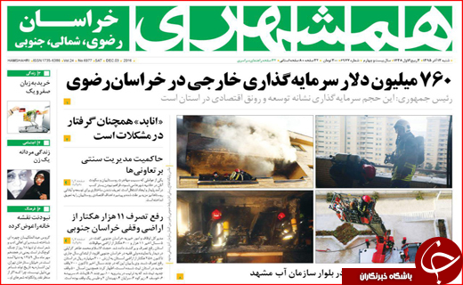 از آمار نگران کننده بیکاری تا حل مشکلات با تقویت تولیدات ملی