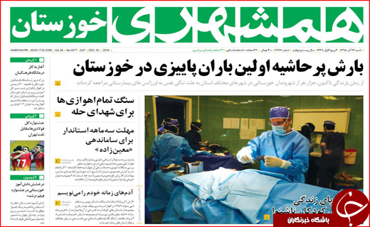 از آمار نگران کننده بیکاری تا حل مشکلات با تقویت تولیدات ملی