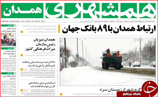 از آمار نگران کننده بیکاری تا حل مشکلات با تقویت تولیدات ملی
