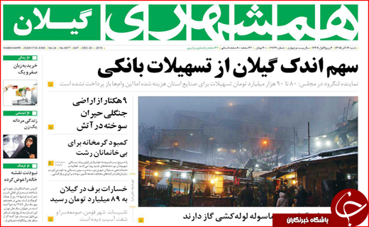 از آمار نگران کننده بیکاری تا حل مشکلات با تقویت تولیدات ملی