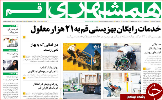 از آمار نگران کننده بیکاری تا حل مشکلات با تقویت تولیدات ملی