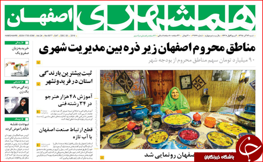 از آمار نگران کننده بیکاری تا حل مشکلات با تقویت تولیدات ملی
