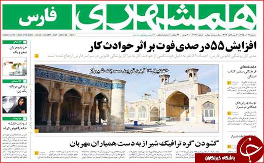 از آمار نگران کننده بیکاری تا حل مشکلات با تقویت تولیدات ملی
