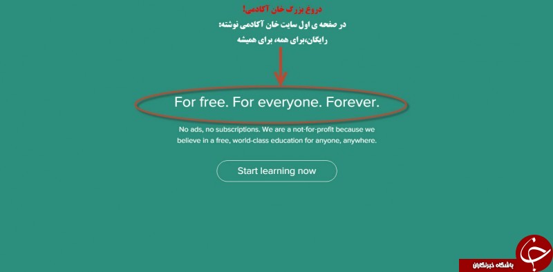 تحریم های علمی اینترنتی