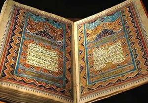 نگارگری بزرگ ترین تذهیب جلد قرآن