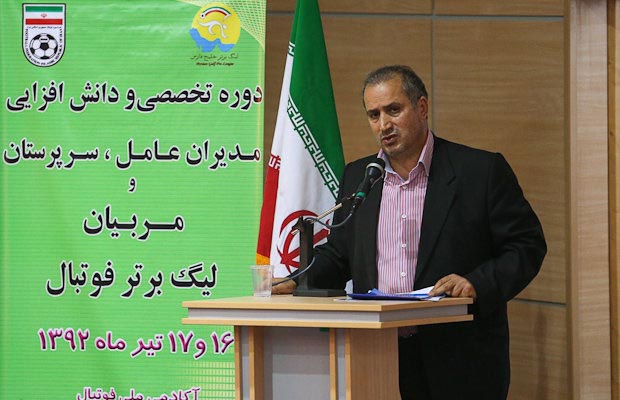 برگزاری نشست رئیس فدراسیون فوتبال با سرمربیان تیم های نوجوانان و جوانان