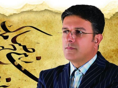نکوداشت استاد برجسته خوشنویسی کشور نکوداشت استاد برجسته خوشنویسی کشور