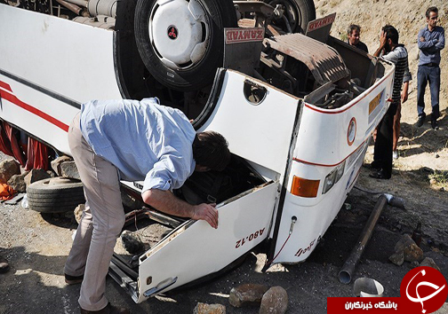 از