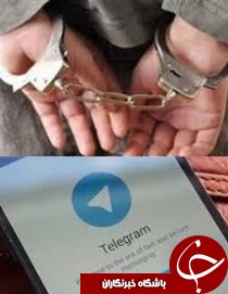 دستگیری عاملان انتشار تصاویر شرارت آمیز در فضای مجازی