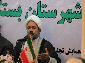 برگزاری همایش یاوران وقف در بستک
