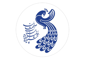 مهلت ارسال آثار به ششمین جشنواره حسنات به پایان رسید