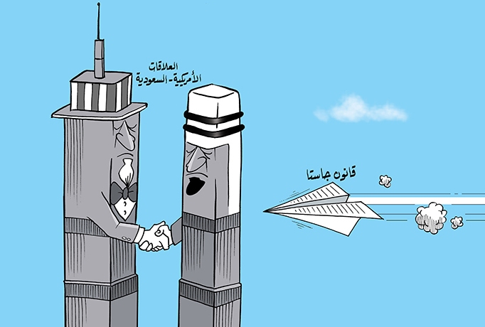 لگد مالی &laquo;جاستا&raquo; زیر گام&zwnj;های منافع ریاض- واشنگتن