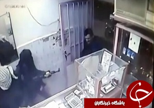 بسته